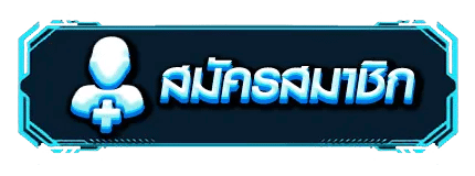 N2n789-register