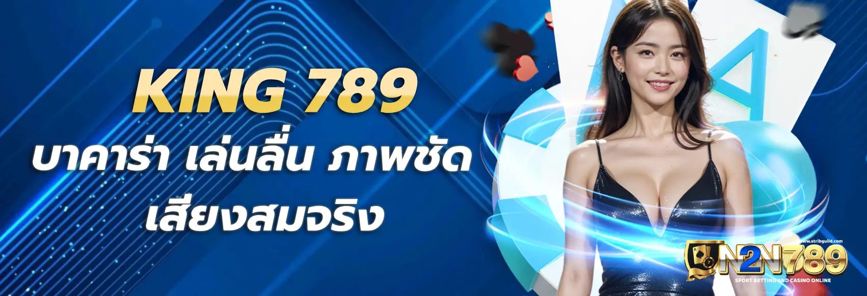 king 789